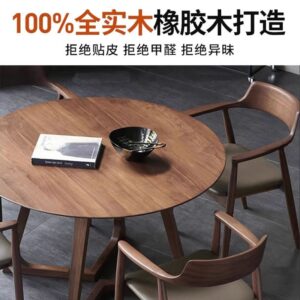 Nordic simple solid wood small roundtable