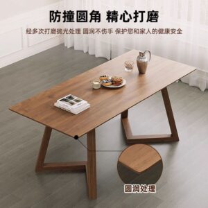 Solid wood rectangular dining table